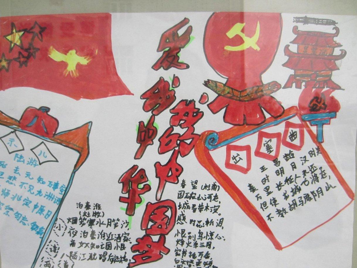 深化鲁豫合作，推进毗邻区域生态保护和高质量发展新样板