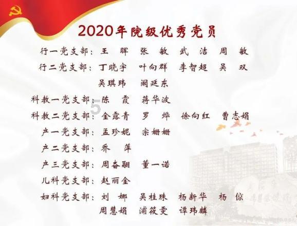 数学测试题